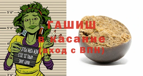 ALPHA PVP Верхний Тагил