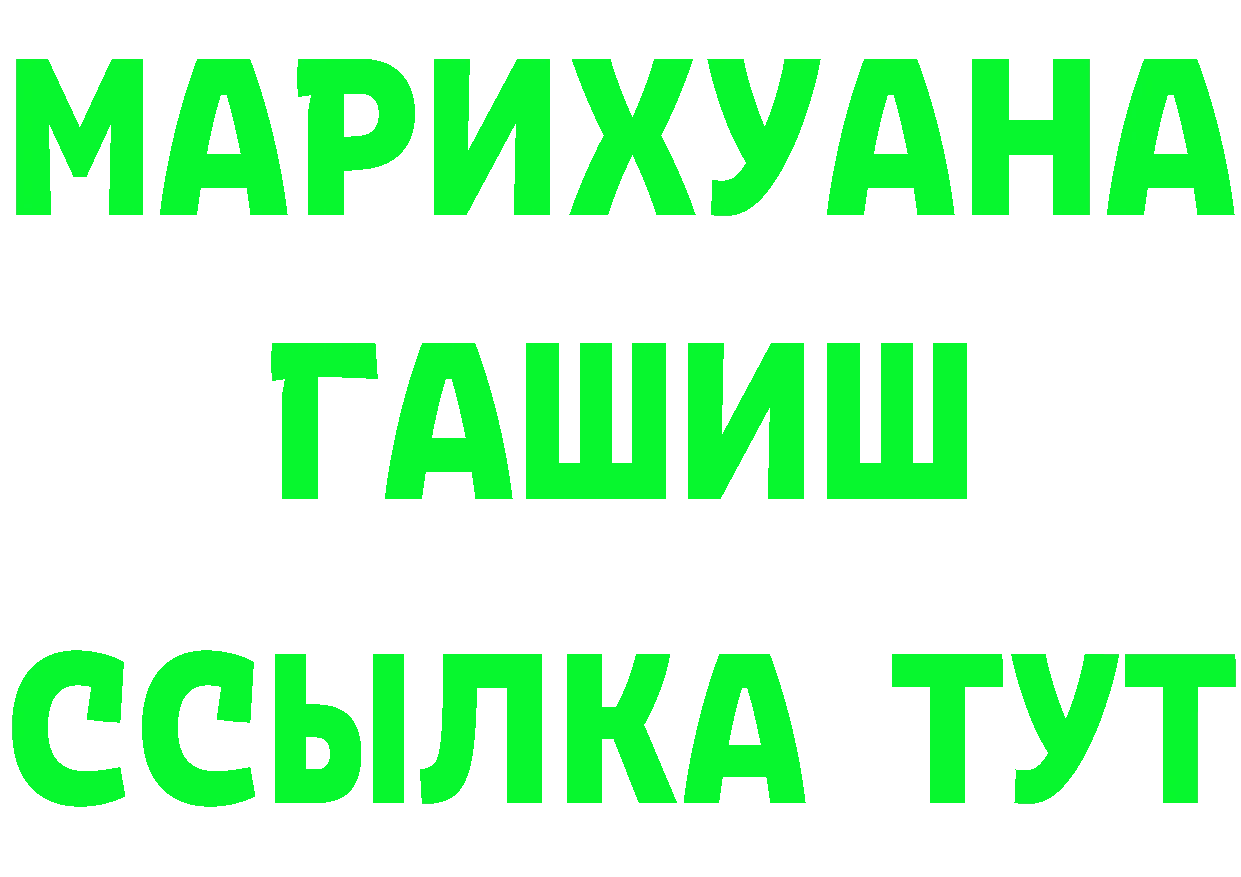 Кокаин Fish Scale ссылка это мега Северская